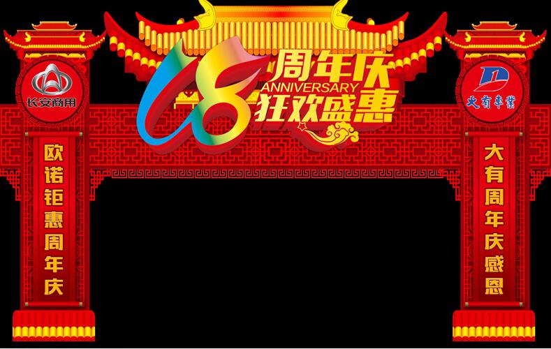 平面設(shè)計