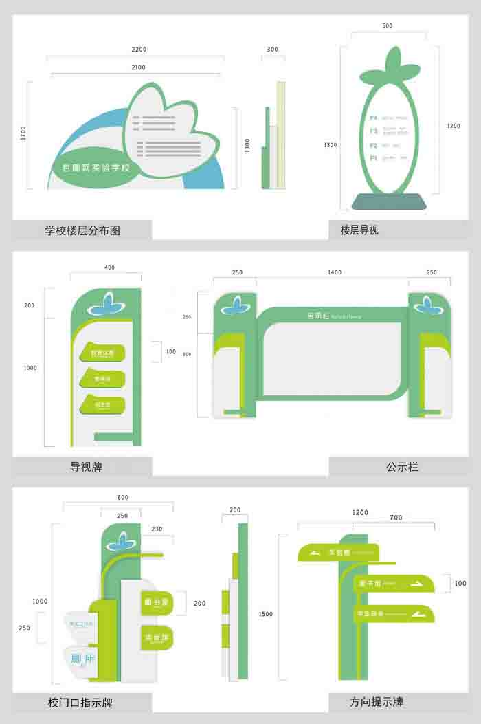 平面設(shè)計