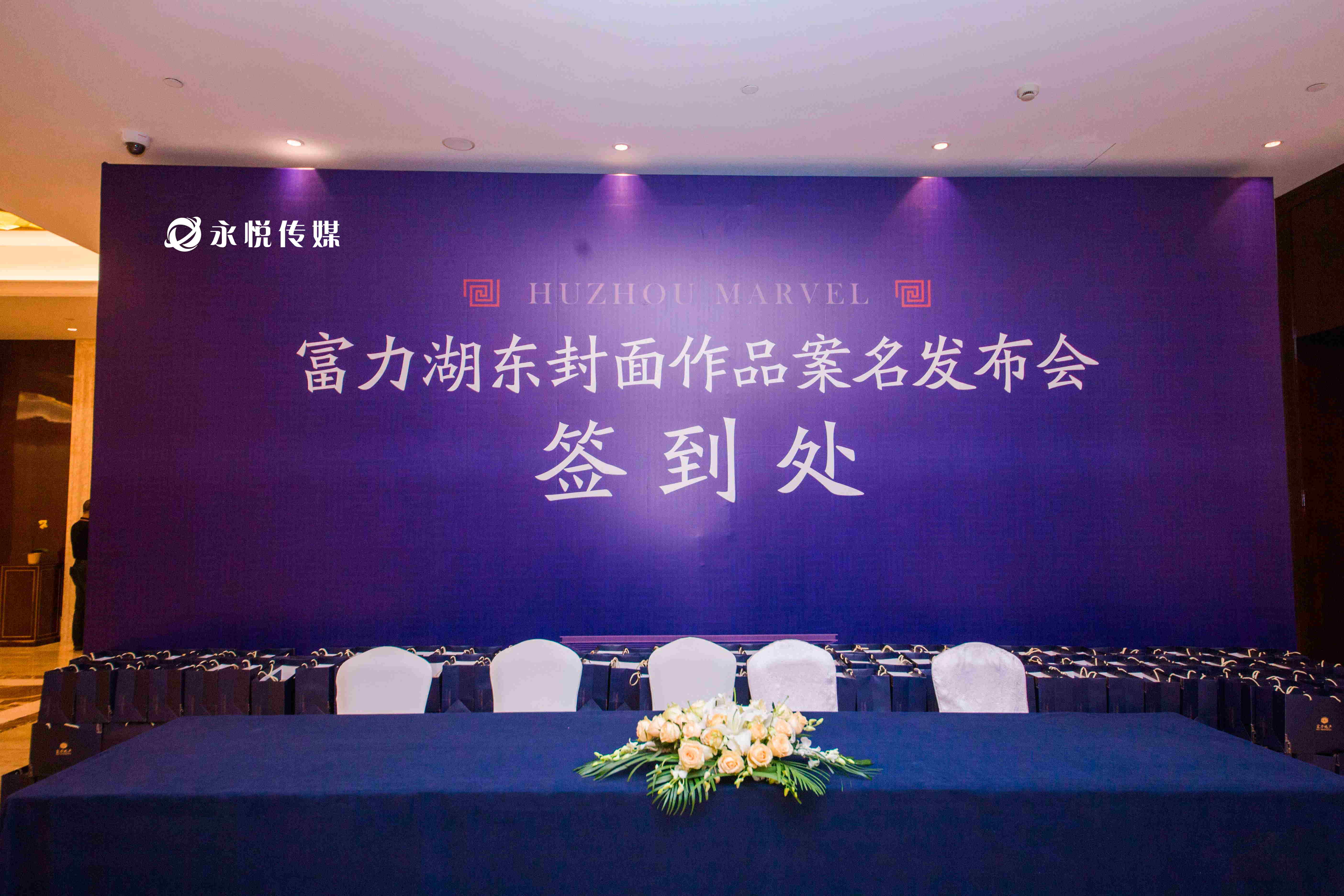 策劃執(zhí)行