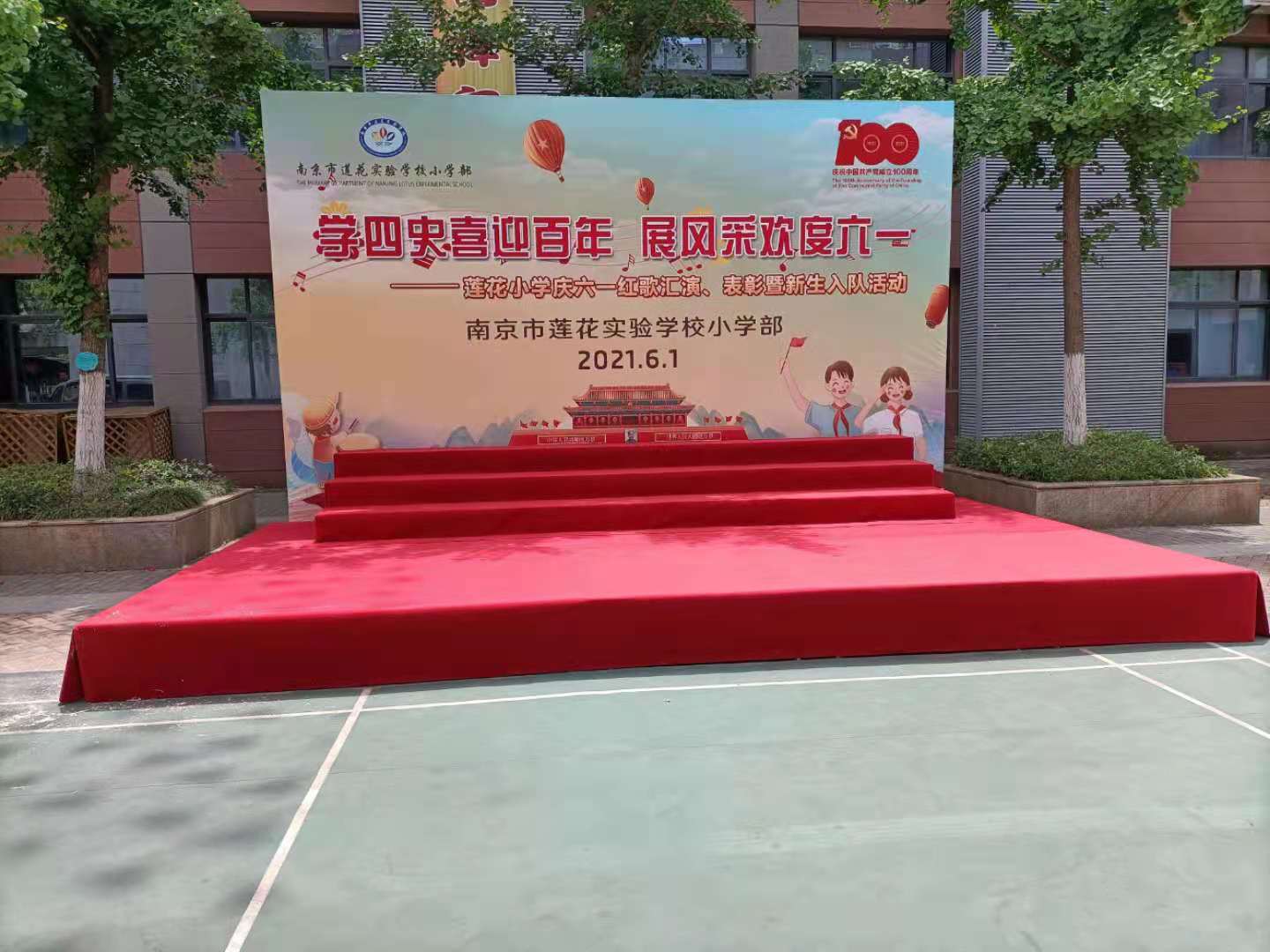 策劃執(zhí)行