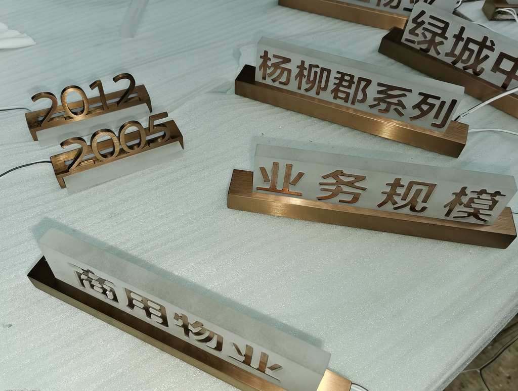 標(biāo)識(shí)標(biāo)牌